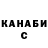 Канабис Bruce Banner With Azuz