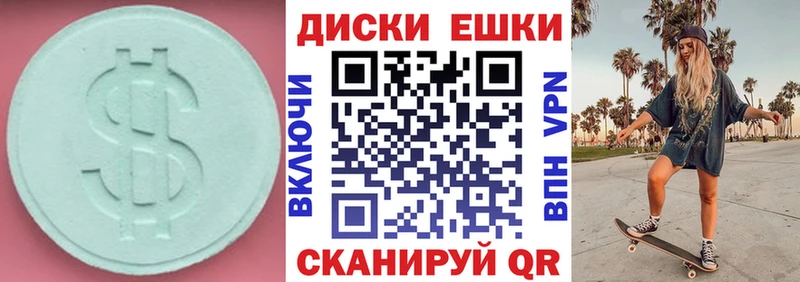 Ecstasy Дубай  Гаврилов-Ям 