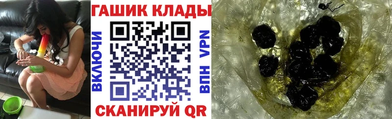 Гашиш Premium Гаврилов-Ям
