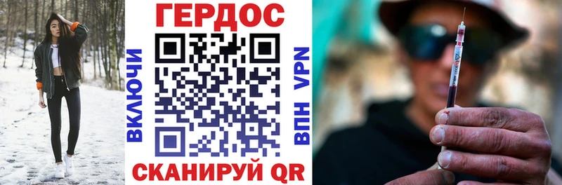 продажа наркотиков  Гаврилов-Ям  Героин Афган 