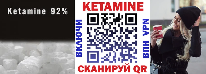 где найти наркотики  ссылка на мегу зеркало  Кетамин VHQ  Гаврилов-Ям 