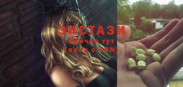 соль курить ск Балахна