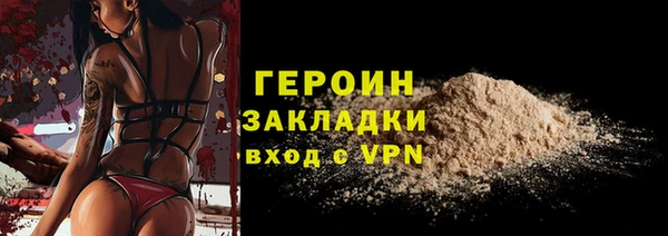 соль курить ск Балахна