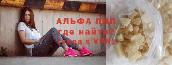 соль курить ск Балахна