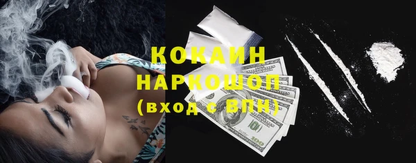 соль курить ск Балахна