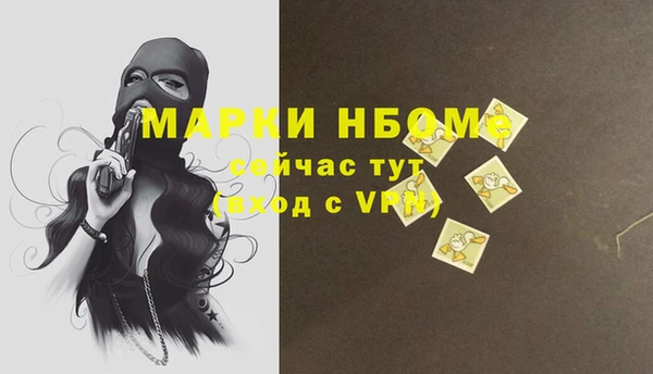 наркотики Балабаново