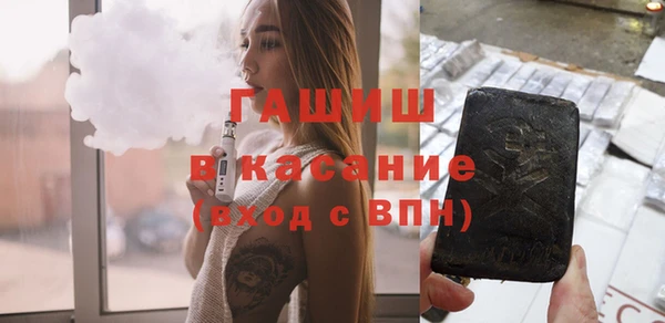 прущие грибы Баксан
