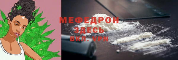 соль курить ск Балахна