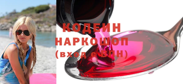 наркотики Балабаново