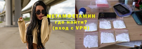 соль курить ск Балахна