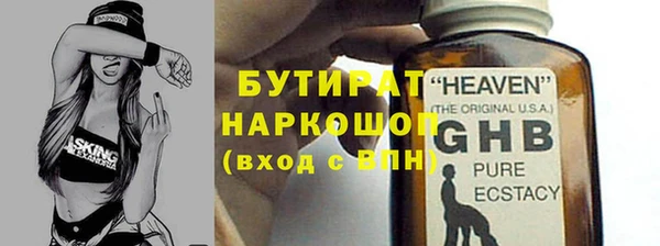 соль курить ск Балахна
