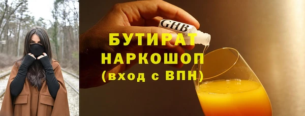 прущие грибы Баксан