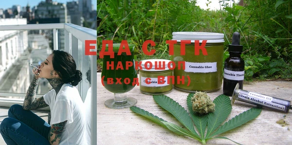прущие грибы Баксан