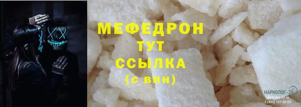 наркотики Балабаново