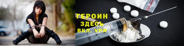 соль курить ск Балахна
