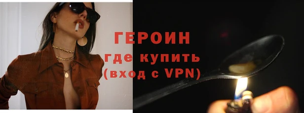 наркотики Балабаново