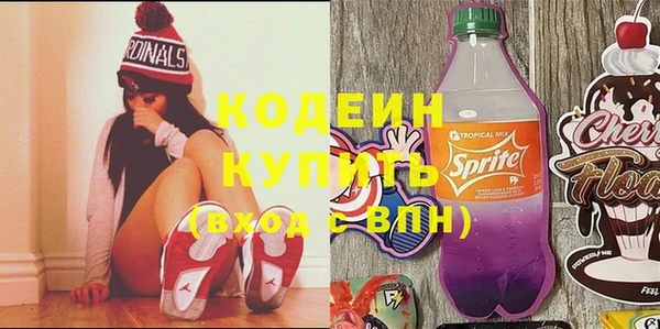 прущие грибы Баксан