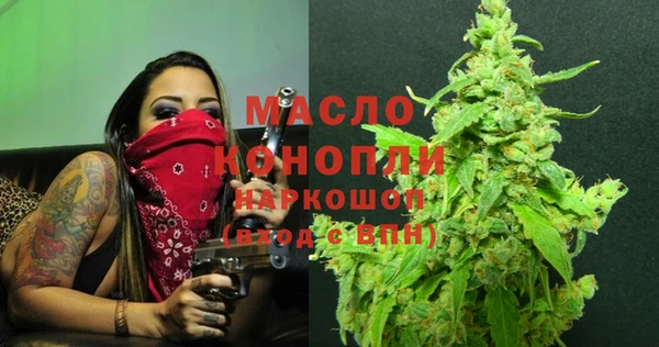 соль курить ск Балахна