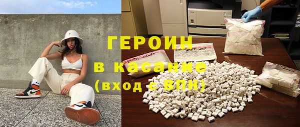 наркотики Балабаново