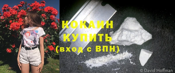 соль курить ск Балахна