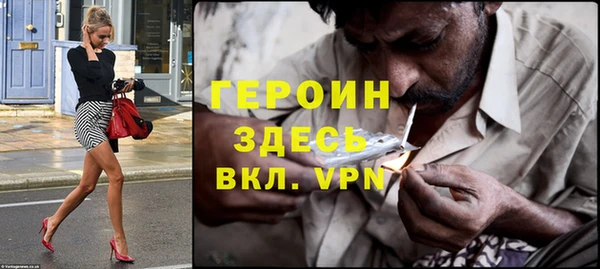 соль курить ск Балахна