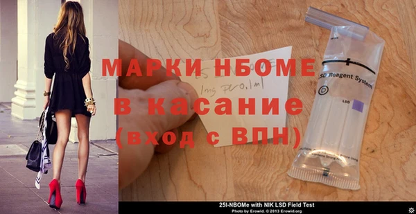 наркотики Балабаново