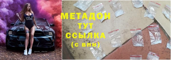 соль курить ск Балахна