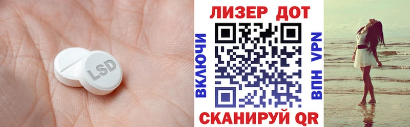 LSD-25 экстази кислота  Гаврилов-Ям 