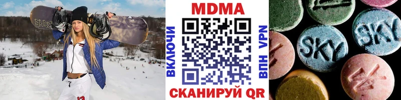 купить наркоту  Гаврилов-Ям  МДМА crystal 