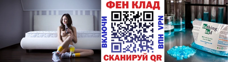 цены   Гаврилов-Ям  mega ссылки  Первитин винт 