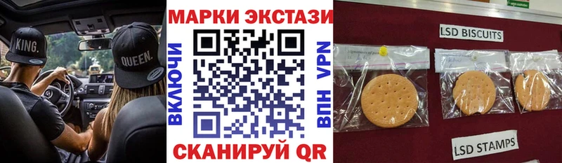 Марки NBOMe 1,5мг  купить  сайты  Гаврилов-Ям 