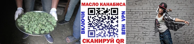 даркнет сайт  Гаврилов-Ям  кракен как войти  ТГК концентрат 